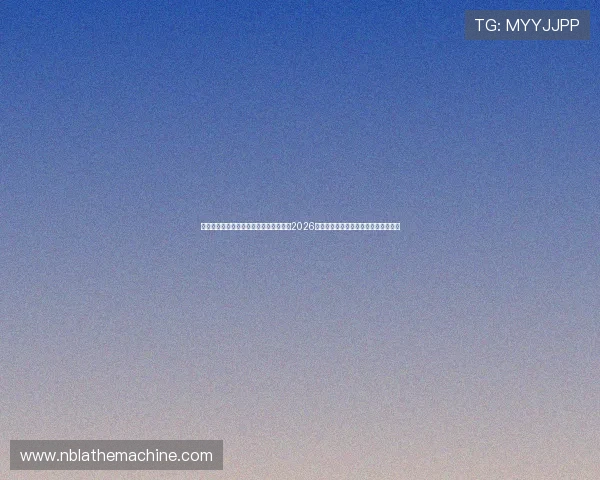 澳门新京葡赌场：在澳门新京葡赌场体验2026世界杯现场观赛与互动娱乐的最佳方式