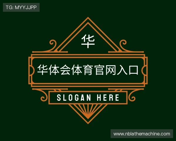 解读华体会体育官网入口